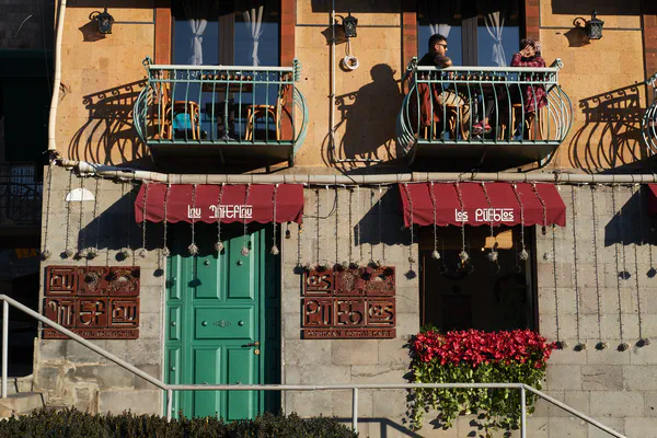 The Streets of Yerevan